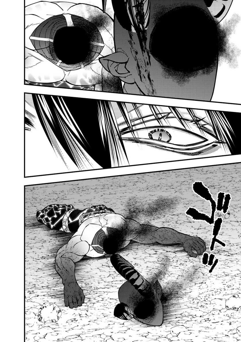 Fukushuu o Koinegau Saikyou Yuusha wa, Yami no Chikara de Senmetsu Musou Suru Chapter 79 Gambar 22