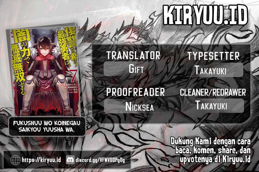 Komik Fukushuu o Koinegau Saikyou Yuusha wa, Yami no Chikara de Senmetsu Musou Suru Chapter 77.5 gambar nomor 1