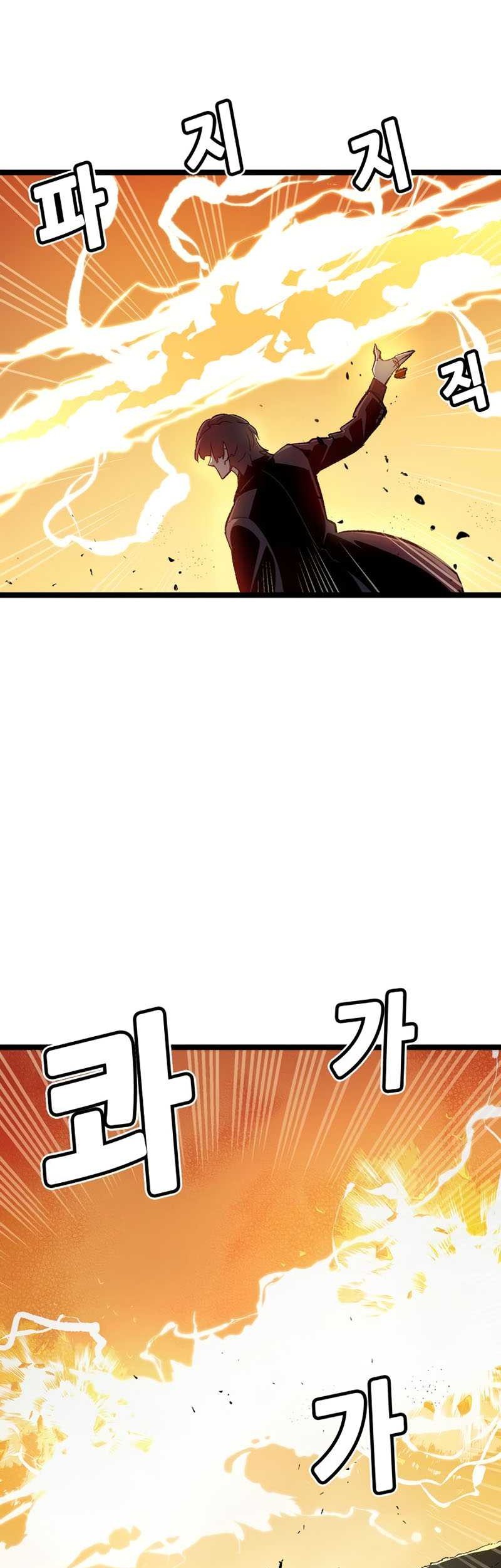 Alone Necromancer Chapter 108 Gambar 85