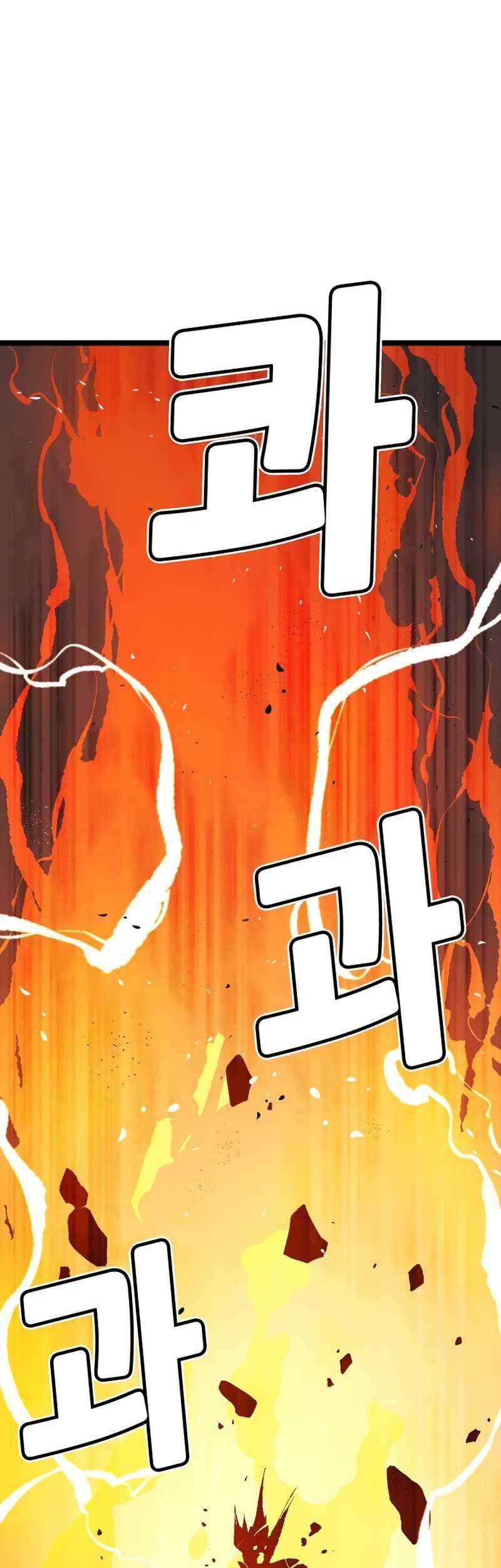 Alone Necromancer Chapter 108 Gambar 88