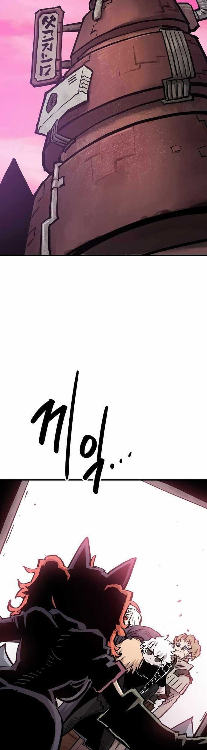 Player Chapter 161 Gambar 29