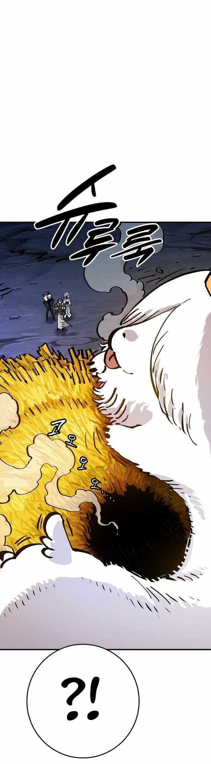 Player Chapter 161 Gambar 16