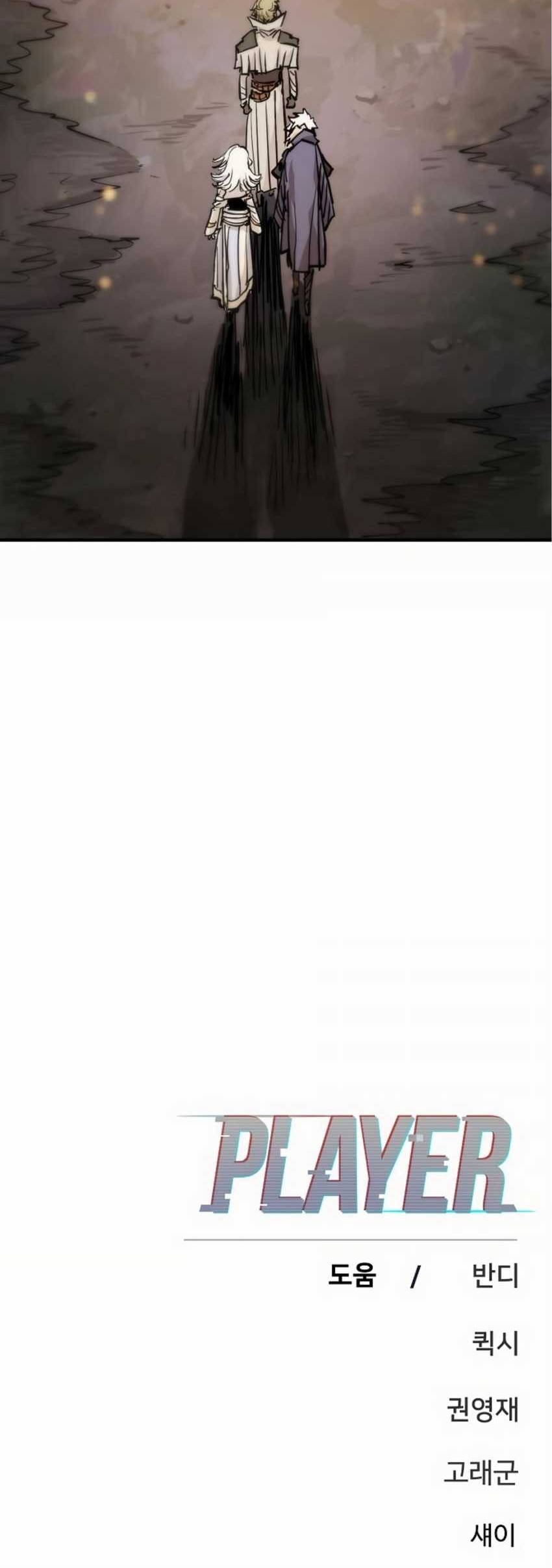 Player Chapter 160 Gambar 77