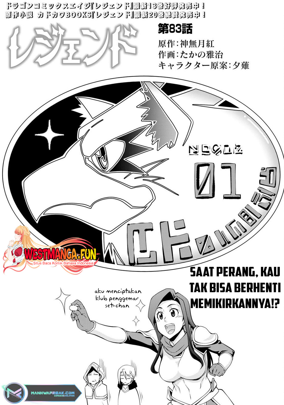Manga Legend Chapter 83 gambar nomor 2