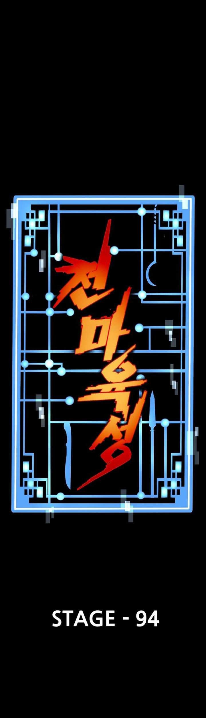 Heavenly Demon Cultivation Simulation Chapter 94 Gambar 18