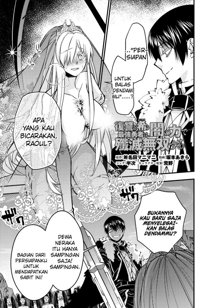 Manga Fukushuu o Koinegau Saikyou Yuusha wa, Yami no Chikara de Senmetsu Musou Suru Chapter 80 gambar nomor 2