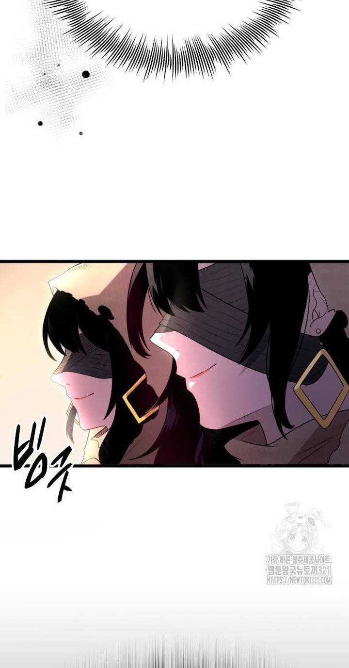 I Obtained a Mythic Item Chapter 88 Gambar 27