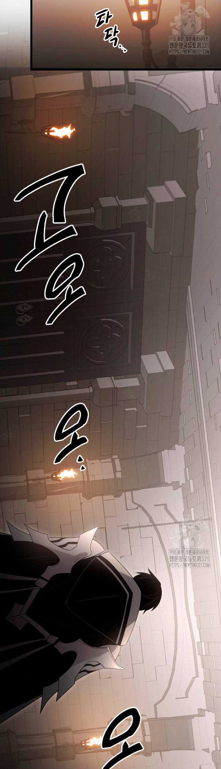 I Obtained a Mythic Item Chapter 88 Gambar 20