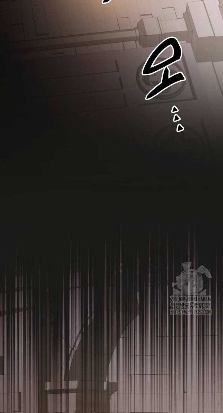 I Obtained a Mythic Item Chapter 88 Gambar 21