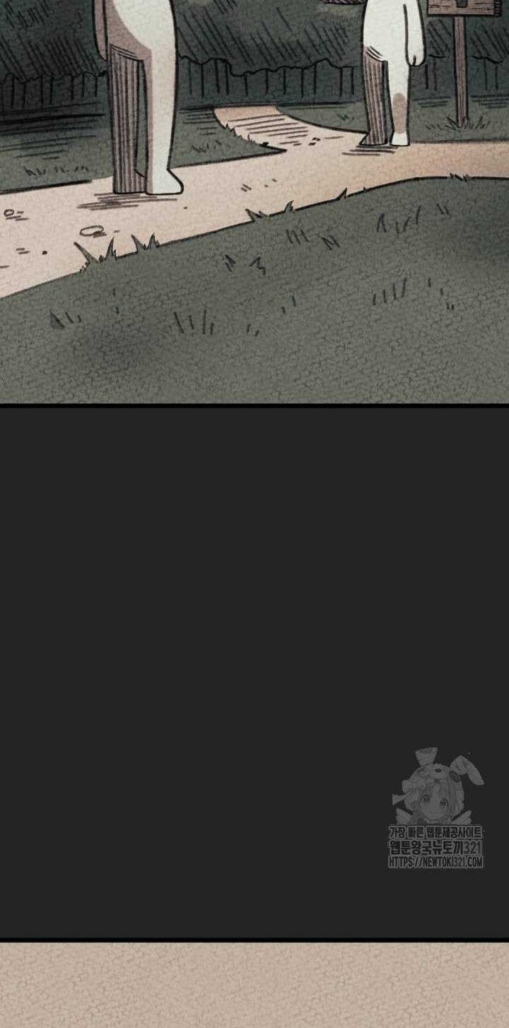 I Obtained a Mythic Item Chapter 88 Gambar 49