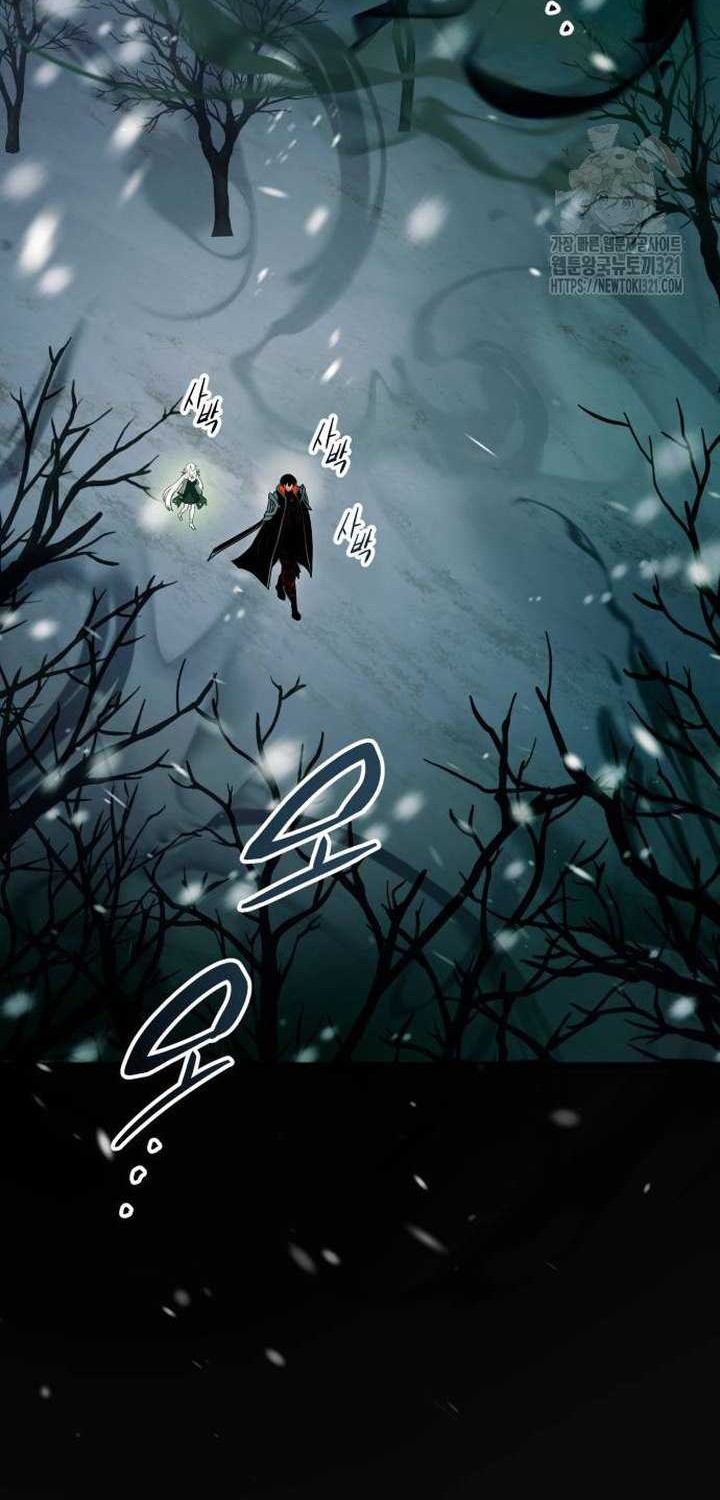 I Obtained a Mythic Item Chapter 88 Gambar 57