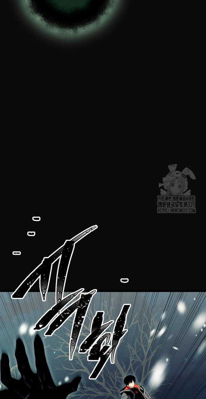 I Obtained a Mythic Item Chapter 88 Gambar 61