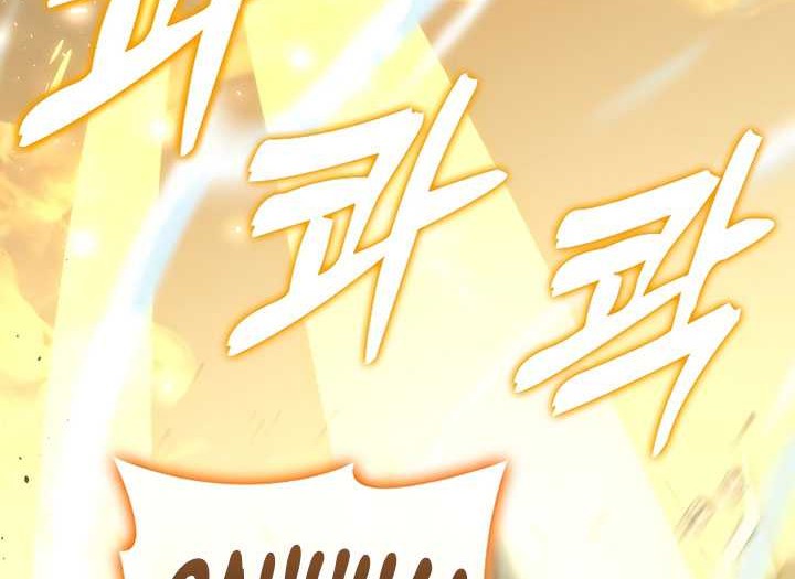 Demon Lord’s Martial Arts Ascension Chapter 65 Gambar 35