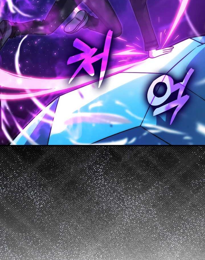 Demon Lord’s Martial Arts Ascension Chapter 65 Gambar 15