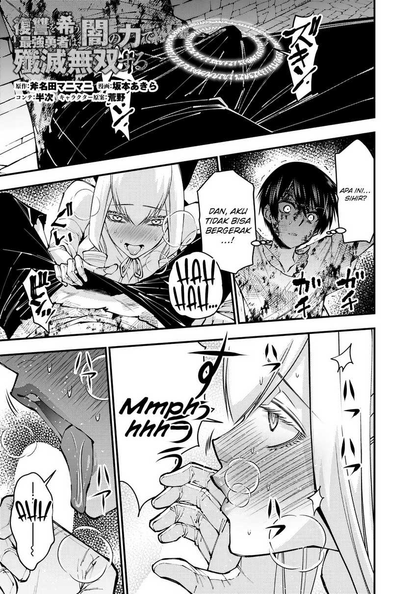 Manga Fukushuu o Koinegau Saikyou Yuusha wa, Yami no Chikara de Senmetsu Musou Suru Chapter 81 gambar nomor 2