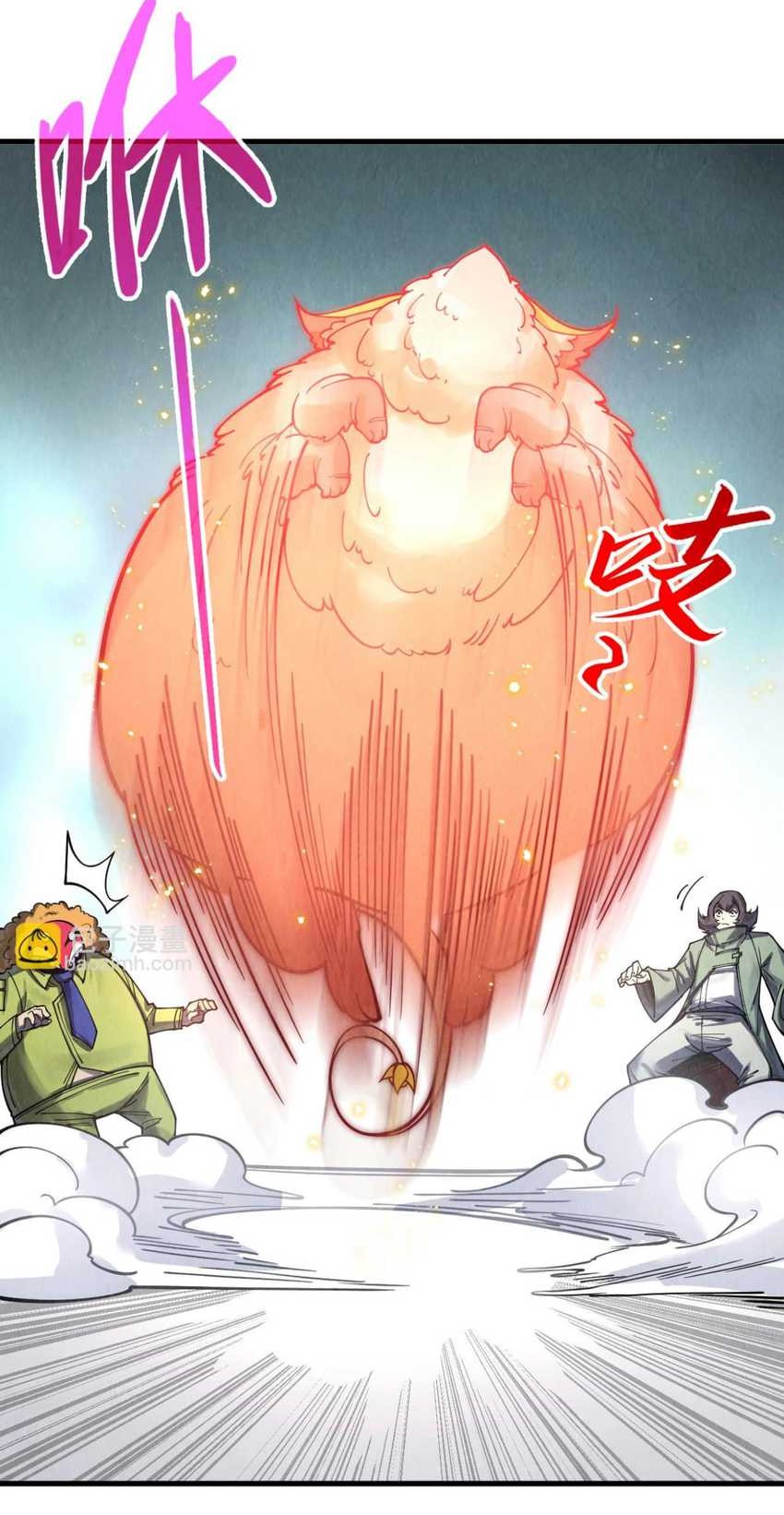 The Ultimate of All Ages Chapter 269 Gambar 15