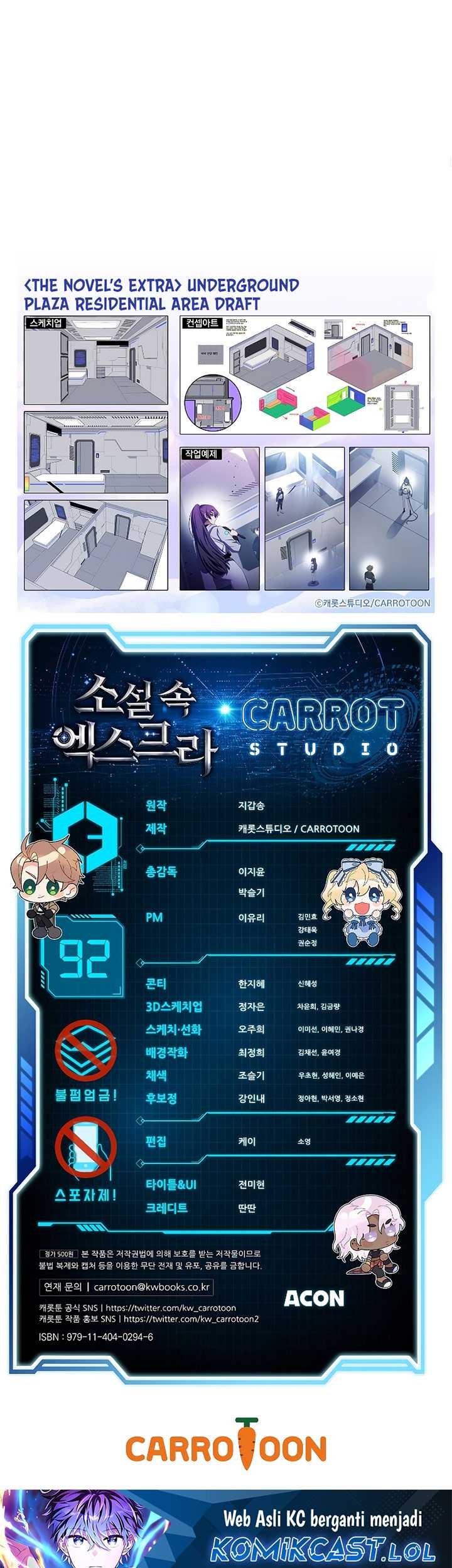 The Novel’s Extra (Remake) Chapter 92 Gambar 99