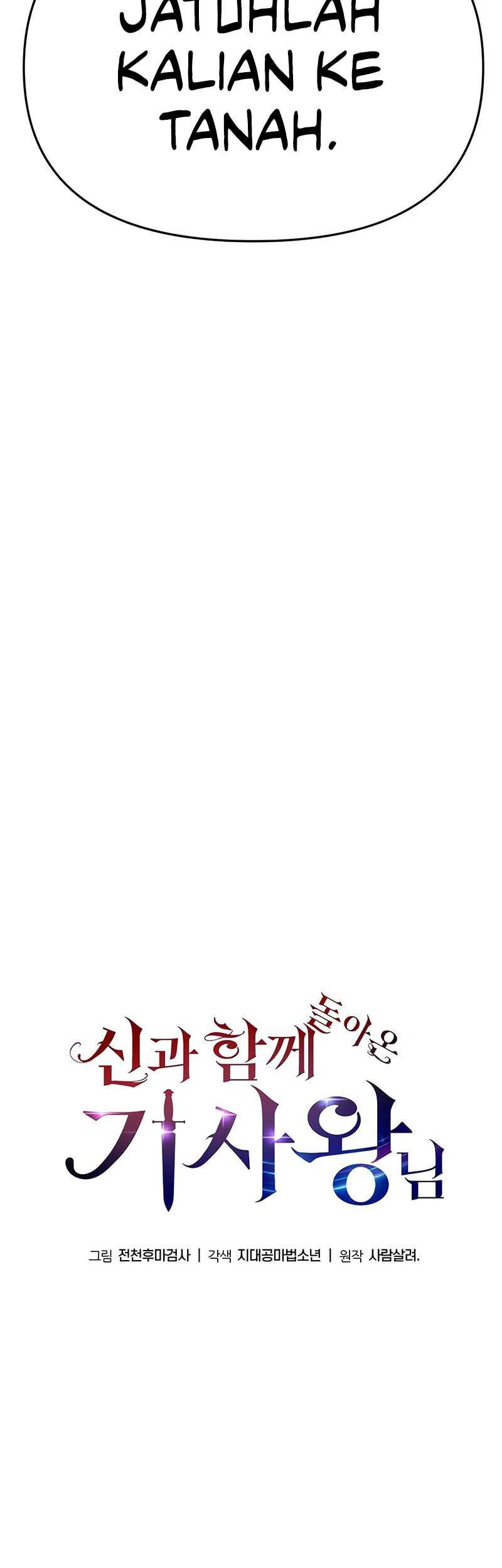 The Knight King Who Returned with a God Chapter 44 Gambar 20