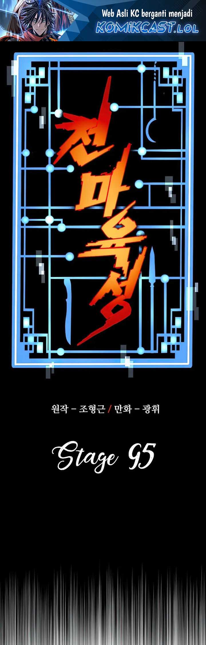 Manhwa Heavenly Demon Cultivation Simulation Chapter 95 gambar nomor 2