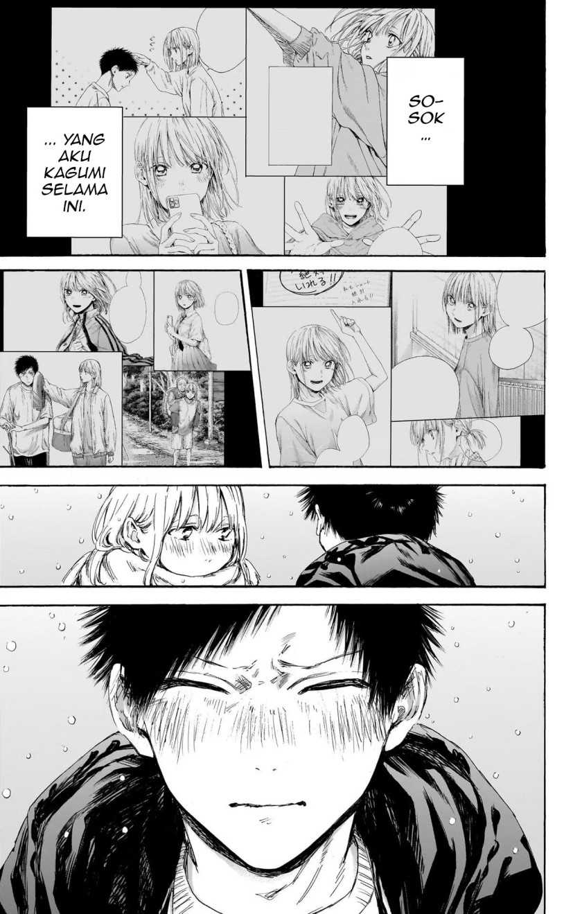 Ao no Hako Chapter 104 Gambar 15