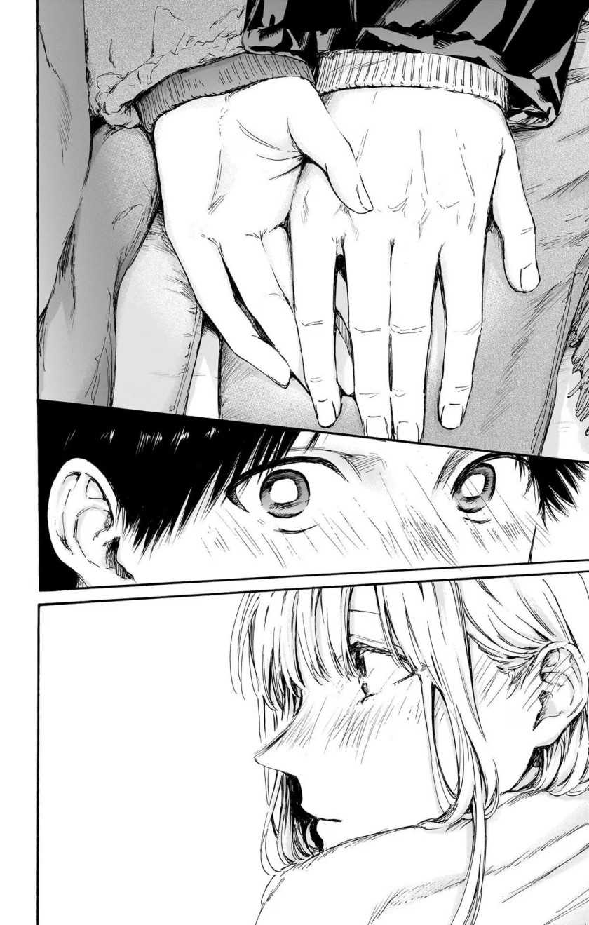 Ao no Hako Chapter 104 Gambar 18