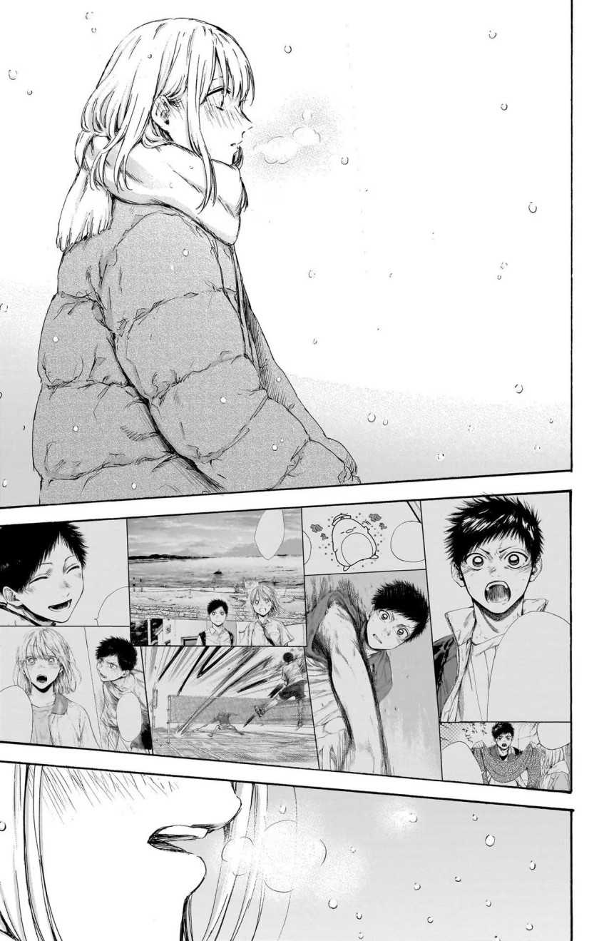 Ao no Hako Chapter 104 Gambar 4