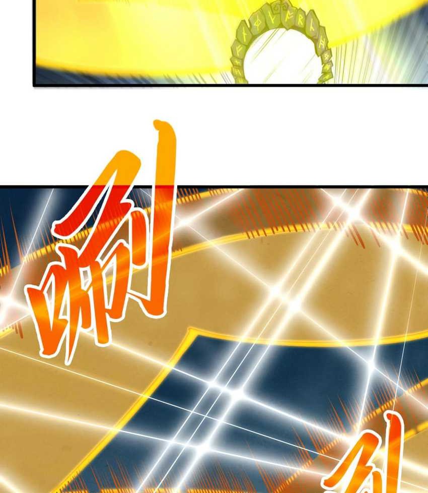 The Ultimate of All Ages Chapter 270 Gambar 33