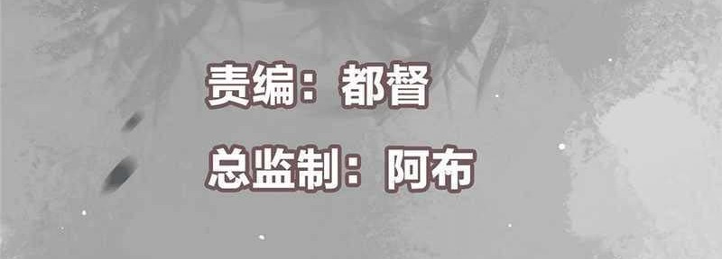 Keep A Low Profile, Sect Leader Chapter 311 Gambar 3