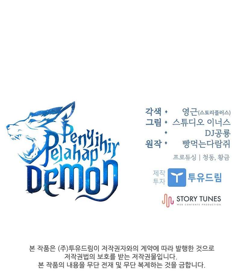 Talent-Swallowing Magician Chapter 57 Gambar 83