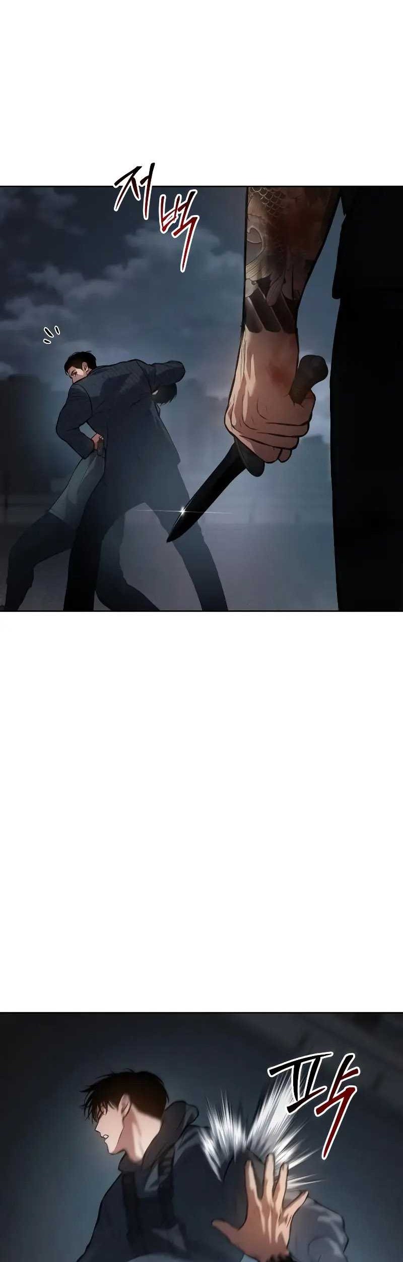 Baek XX Chapter 58 Gambar 107