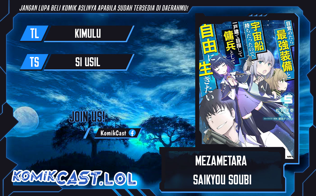 Komik Mezametara Saikyou Soubi to Uchuusen-mochi datta no de Chapter 35.1 gambar nomor 1