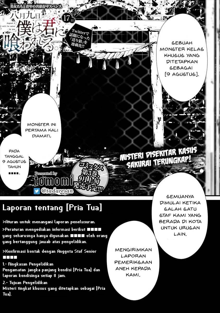 Komik Hachigatsu Kokonoka Boku wa Kimi ni Kuwareru. Chapter 17 gambar nomor 1