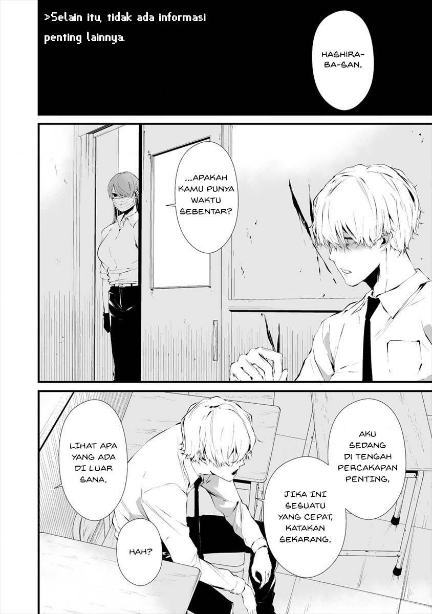 Hachigatsu Kokonoka Boku wa Kimi ni Kuwareru. Chapter 17 Gambar 10