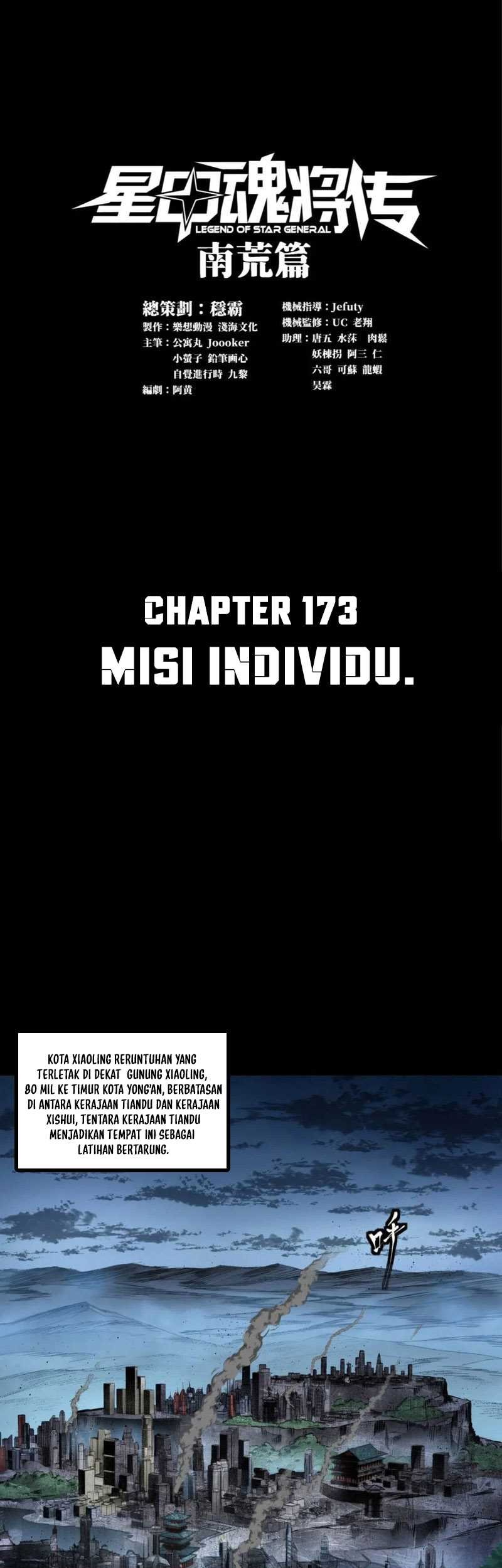 Manhua Legend of Star General Chapter 173 gambar nomor 2