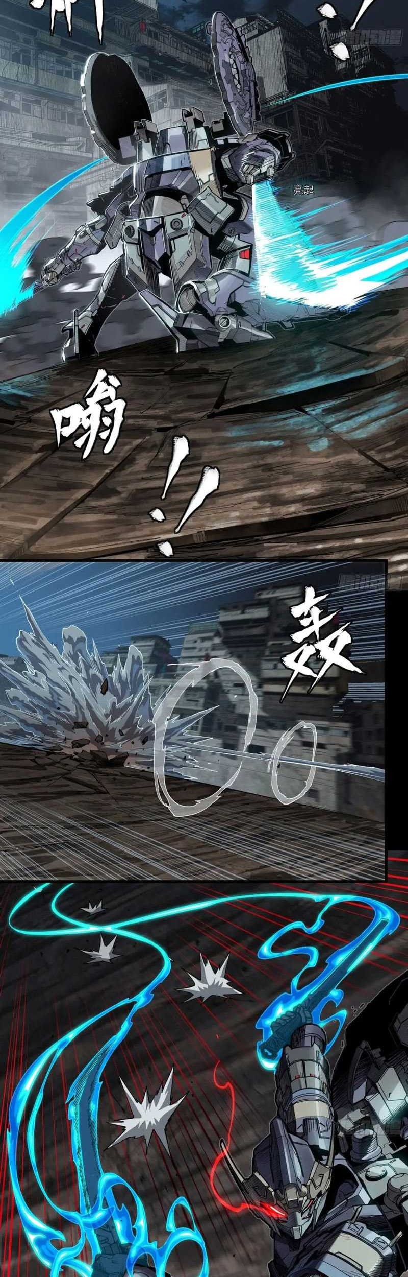 Legend of Star General Chapter 173 Gambar 25