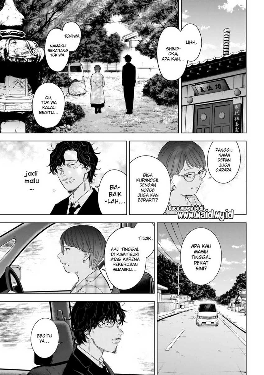 Shounen no Abyss Chapter 107 Gambar 7