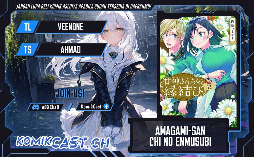 Komik Amagami-san Chi no Enmusubi Chapter 108 gambar nomor 1