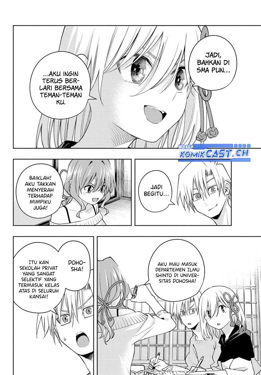 Amagami-san Chi no Enmusubi Chapter 108 Gambar 12