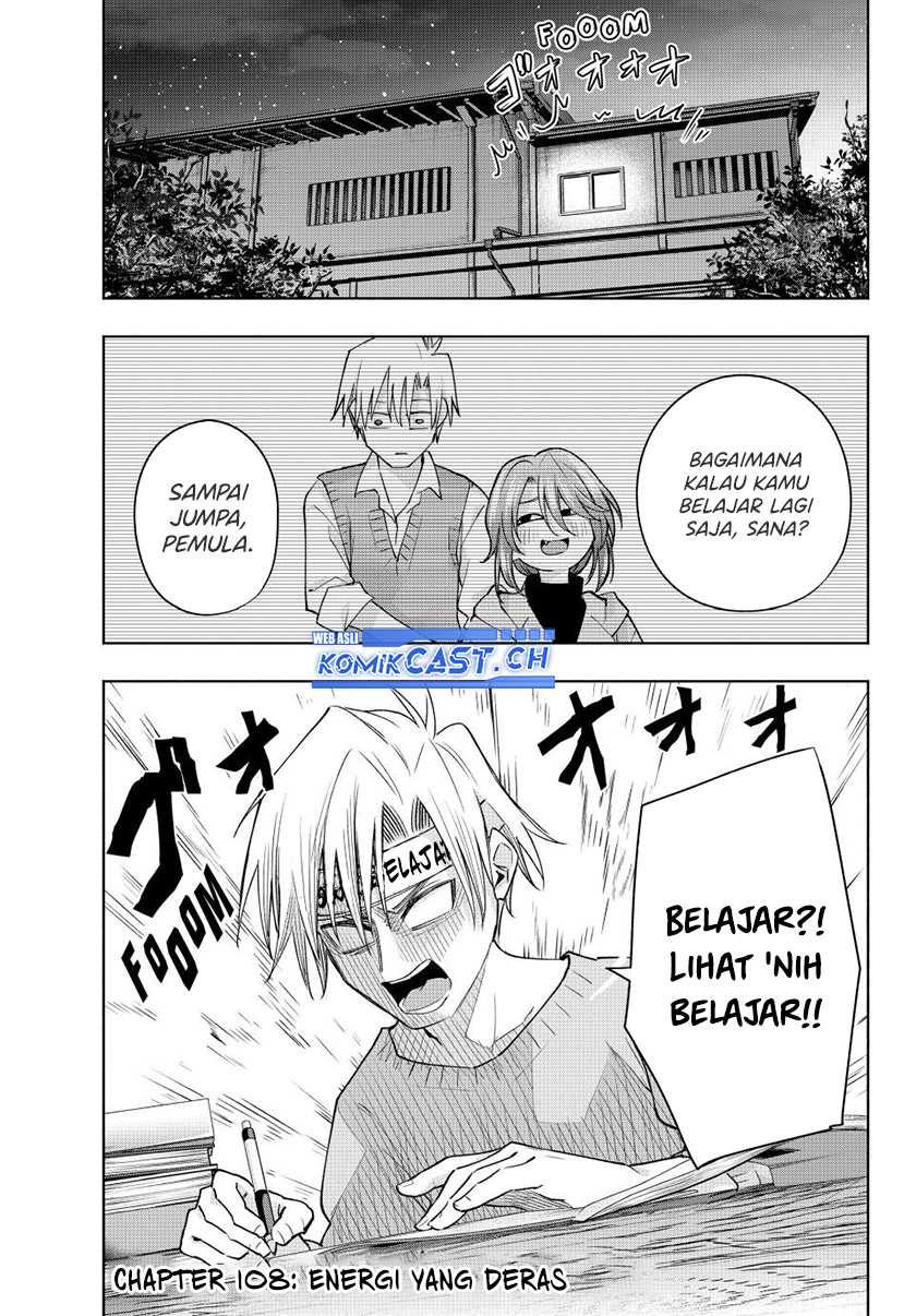 Amagami-san Chi no Enmusubi Chapter 108 Gambar 3