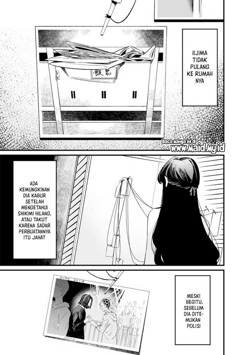 Maria no Danzai Chapter 16 Gambar 13