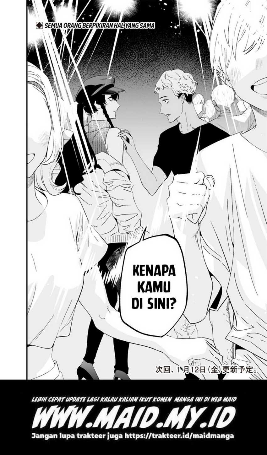 Maria no Danzai Chapter 16 Gambar 20