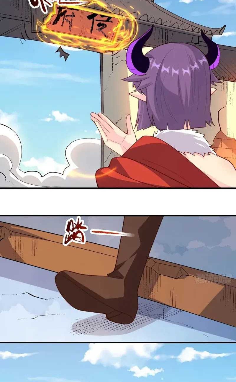 I’m Actually A Cultivation Bigshot Chapter 291 Gambar 9