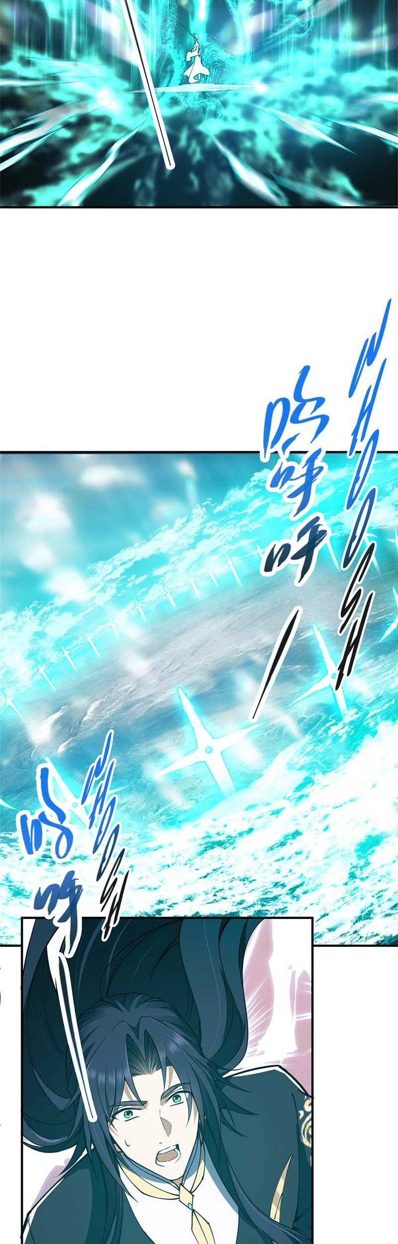 Keep A Low Profile, Sect Leader Chapter 312 Gambar 32