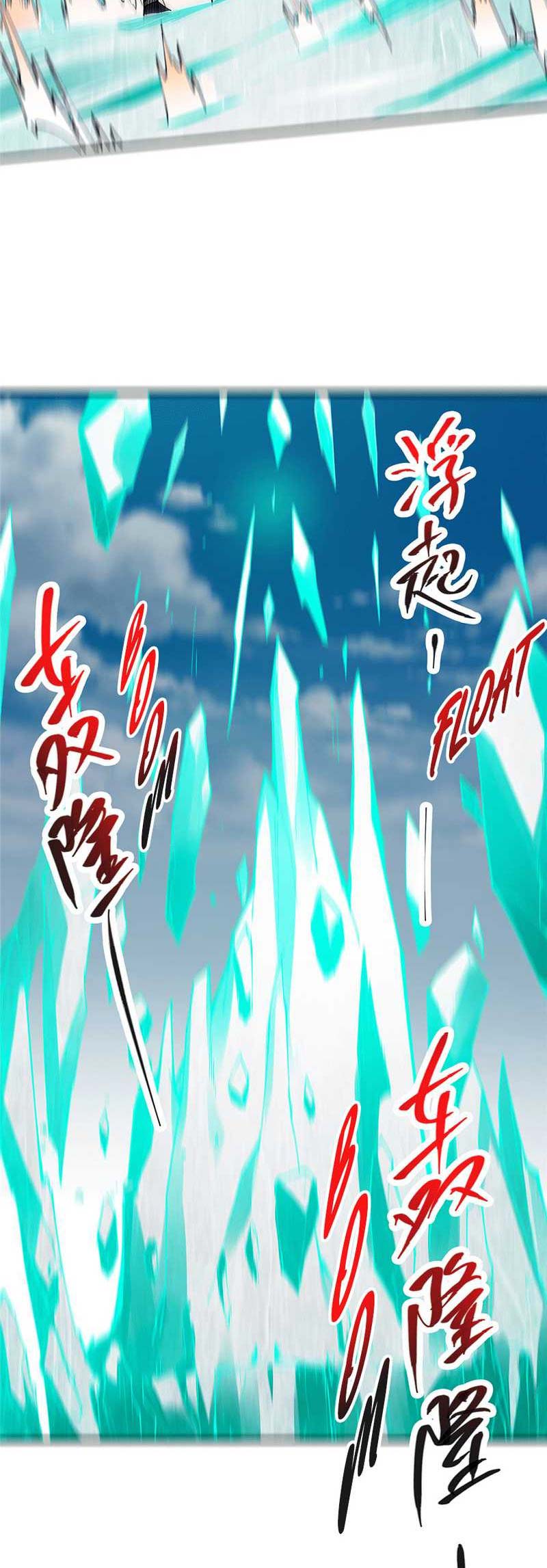 Keep A Low Profile, Sect Leader Chapter 312 Gambar 47