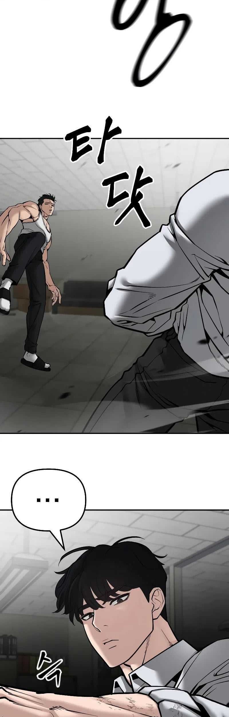 The Bully In Charge Chapter 81 Gambar 71