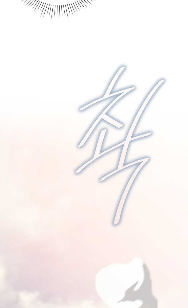 King of The Mound Chapter 62 Gambar 9