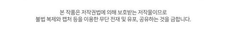 King of The Mound Chapter 66 Gambar 68