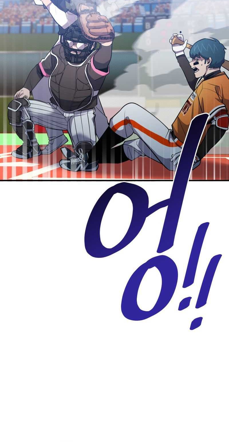 King of The Mound Chapter 65 Gambar 45