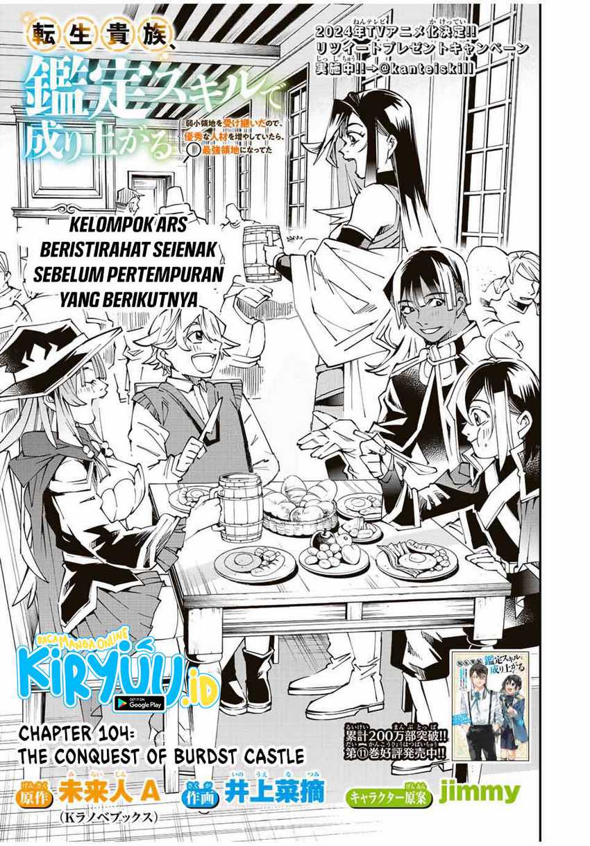 Manga Reincarnated as an Aristocrat with an Appraisal Skill Chapter 104 gambar nomor 2