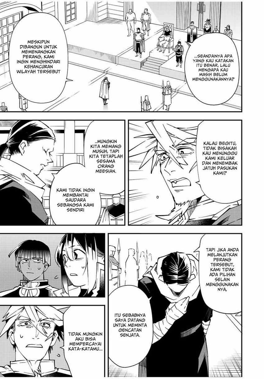 Reincarnated as an Aristocrat with an Appraisal Skill Chapter 104 Gambar 8